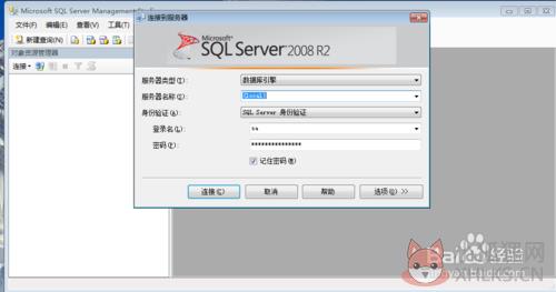 SQL Server 2008正式版