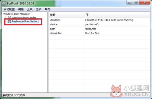 GRUB4DOS v0.4.4 正式版