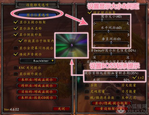 魔兽大脚插件 5.4.0.0最新版