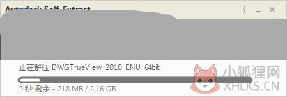 DWG TrueView 2018官方版