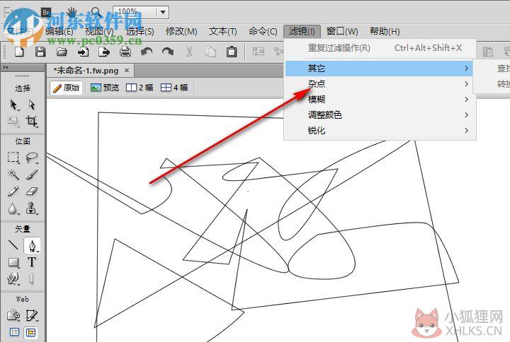 Adobe Fireworks CS6官方版