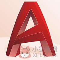 AutoCAD 2014简体中文版