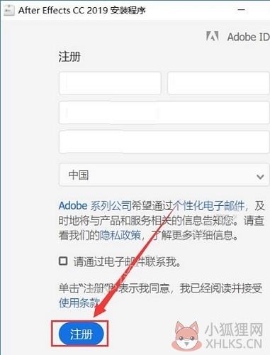 Adobe After Effects CC 2019正式版