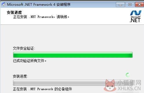 .Net Framework 4.0 正式版64位
