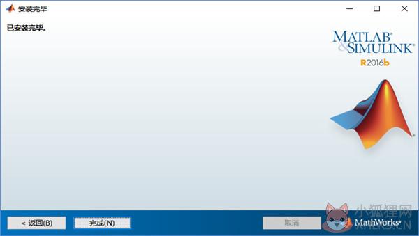 Matlab v7.0最新版