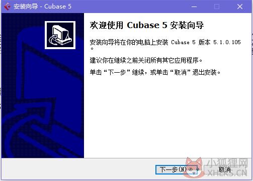 Cubase 5 v5.1.0.105官方版