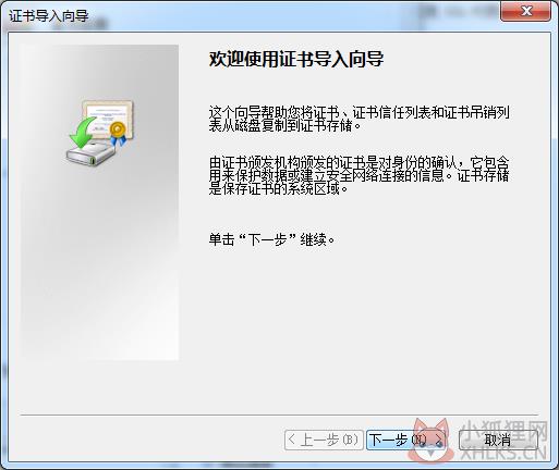 Charles V4.6.2中文版