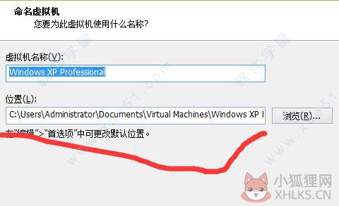VMware Workstation 11完整版