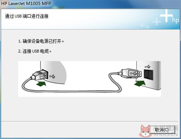 HP1005打印机驱动免费版