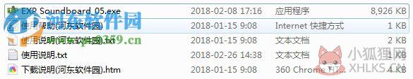 EXP Soundboard v0.5中文版