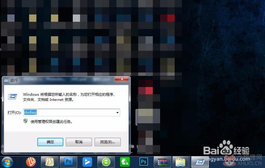 DirectX 12官方版