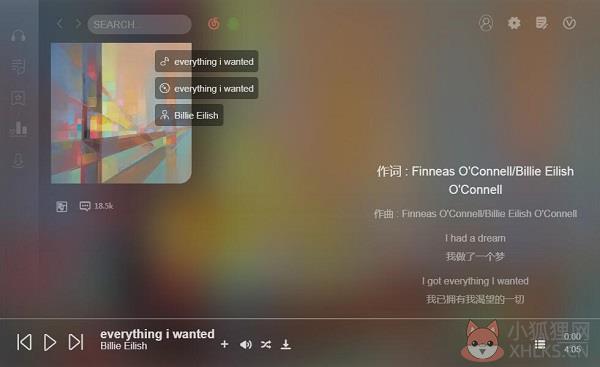 Soso Music v1.3.0电脑版