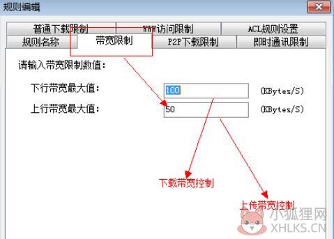 P2P终结者 v4.35无限制版