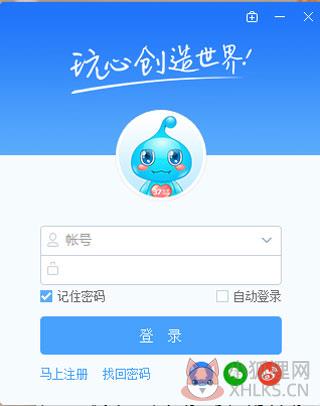 37游戏盒子 v4.1.0.1正式版