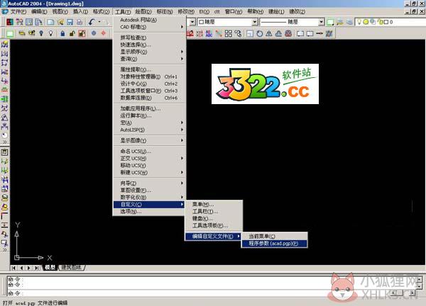 AutoCAD 2004最新版