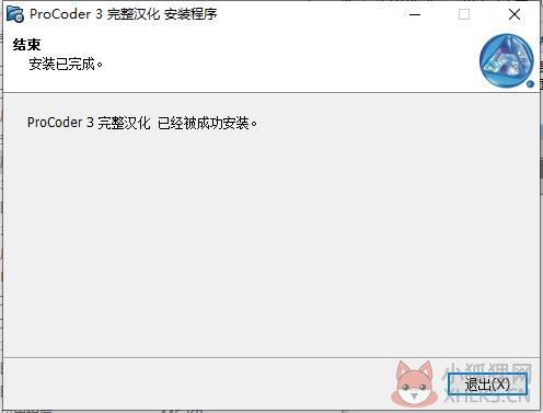 Canopus ProCoder 3(视频转换)v3.00.50最新版