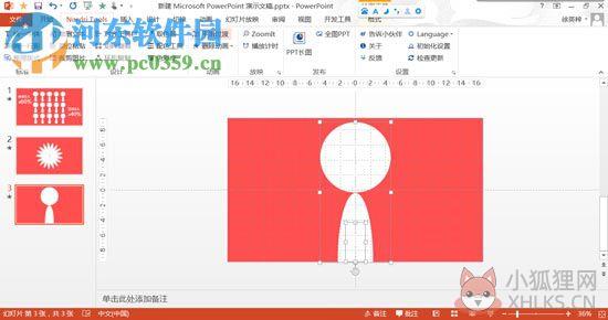 Nordri Tools完美版