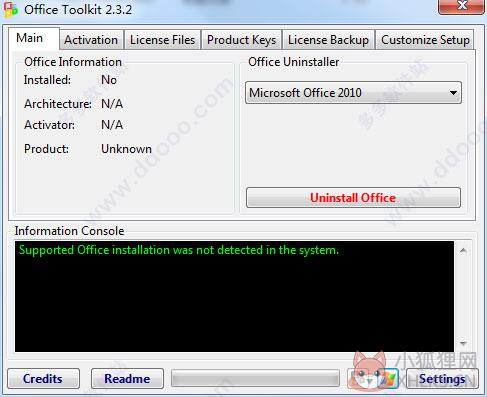 Office 2010 Toolkit V2.6.0官方版