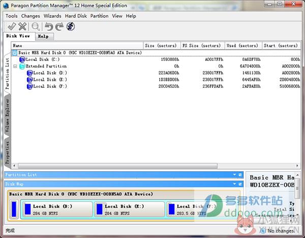 Paragon Partition Manager正式版