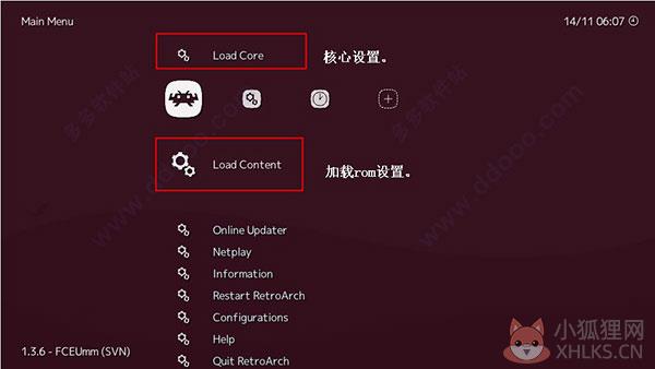 psv模拟器 绿色版