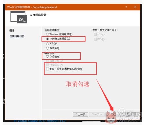 Visual Studio 2015绿色版