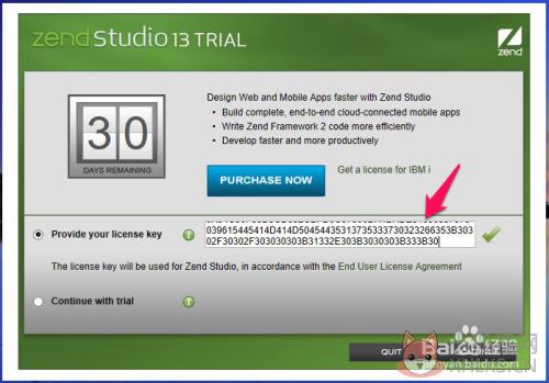 Zend Studio V13.6.1中文版