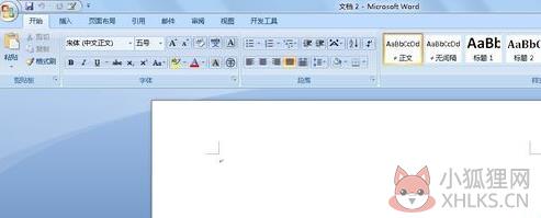 office2007 官方免费完整版