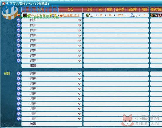 起凡游戏平台 v2.3.9.3官网版