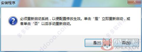 AutoCAD 2019正式版