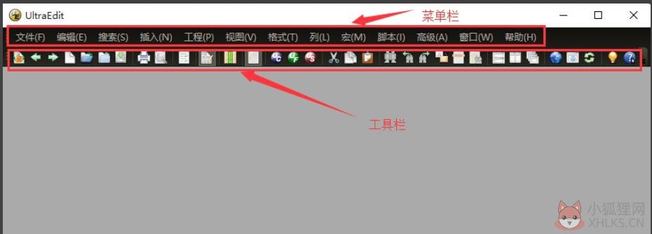UltraEdit v27.10.0.13中文版