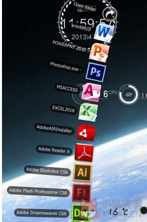 RocketDock v1.3.5官方版