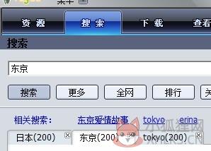 vagaa v2.7.7.6最新版