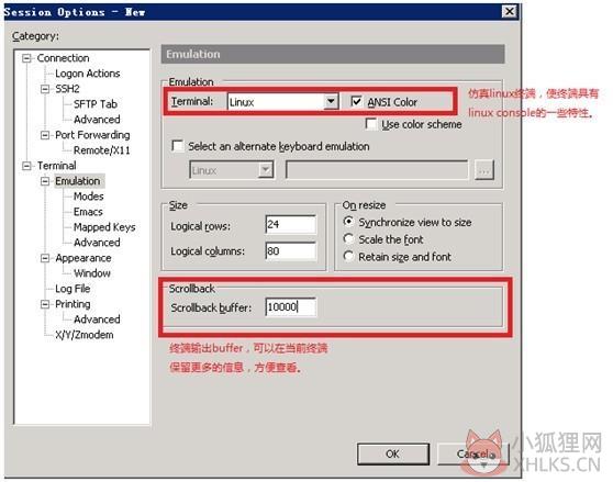 SecureCRT V9.1.0正式版