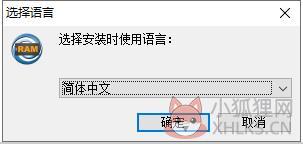 PrimoCache V4.1.0正式版