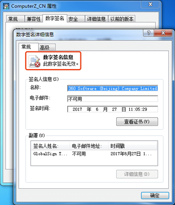 鲁大师 v6.1022.3320.418官方版