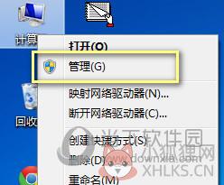 会声会影X4原版官方中文版
