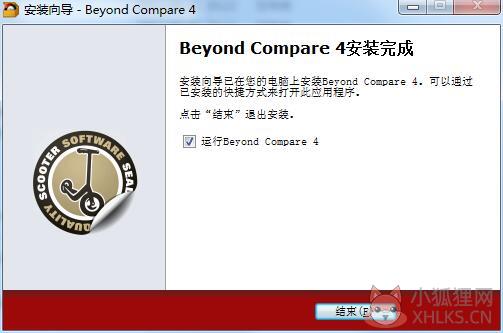 Beyond Compare V4.3.4.24657最新版