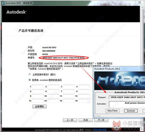 AutoCAD 2012绿色最新版