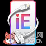 iExplorer v4.2.6.2破解版