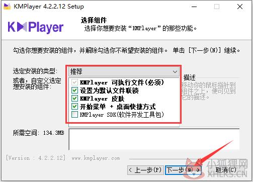 KMPlayer播放器 4.2.2.61官网版