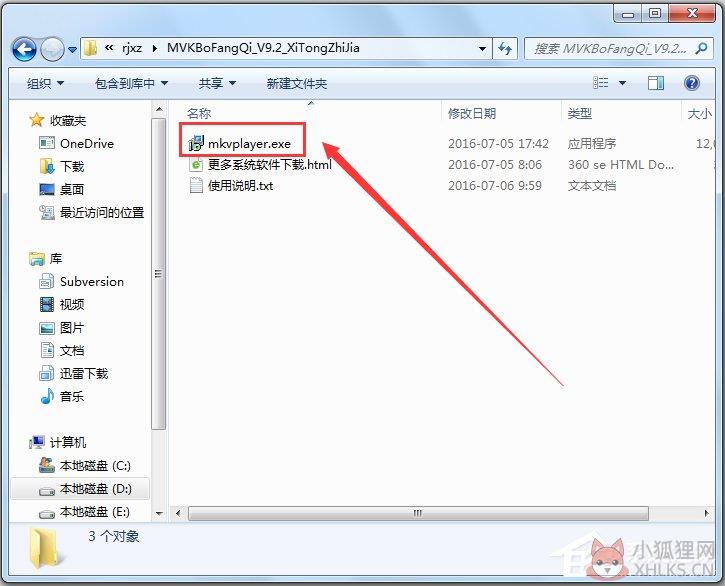 mkv播放器 v9.7最新版