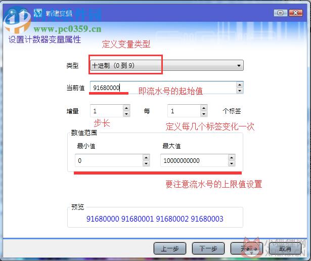 Codesoft 7.10绿色版