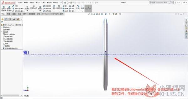 GearTrax 2021绿色版