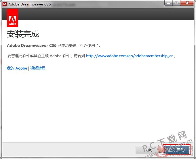Adobe Dreamweaver CS6绿色版