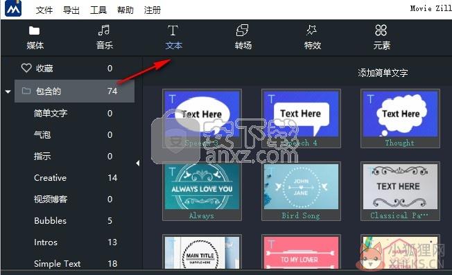 Windows Movie Maker 2021正式版使用说明