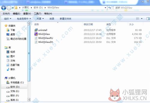 WinDjView v2.1正式版