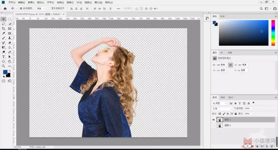 Adobe Photoshop2021 v22.5.4.631最新版