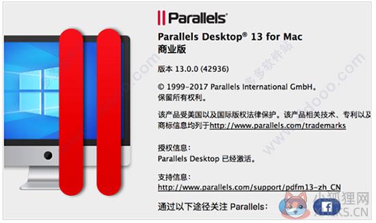 Parallels Desktop V16.1.3.491601正式版