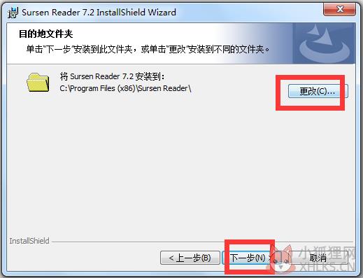 Sursen Reader(电子阅读器) v7.2绿色版