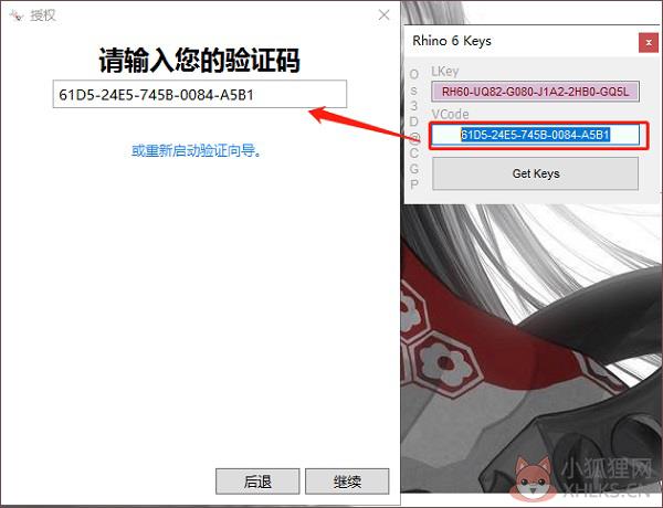 Rhinoceros V7.14.22010.17001最新版